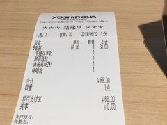账单-吉野家(上海美罗城店)