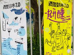 -瑞虹新天地月亮湾