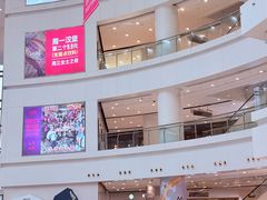 -仲盛世界商城