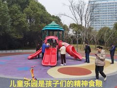 -颐景园