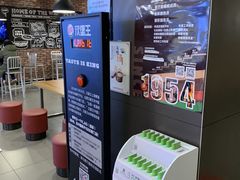 -汉堡王(大连柏威年餐厅店)