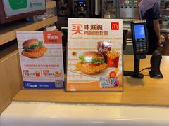 -麦当劳(龙洞店)