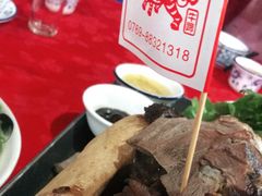 -伟记牛蹄(道滘店)