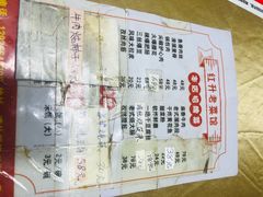 -红升老菜馆(巨兴街店)