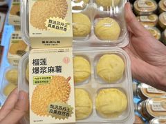 -墨茉点心局(国金街店)