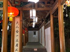 -唐风温泉