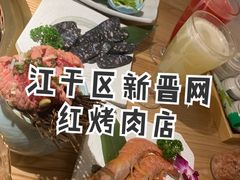 -江户烧肉(高德店)