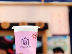 -厝内小眷村(西单大悦城店)