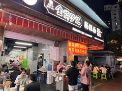 -金牌罗记肠旺面(蔡家街店)