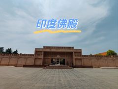 -洛阳白马寺