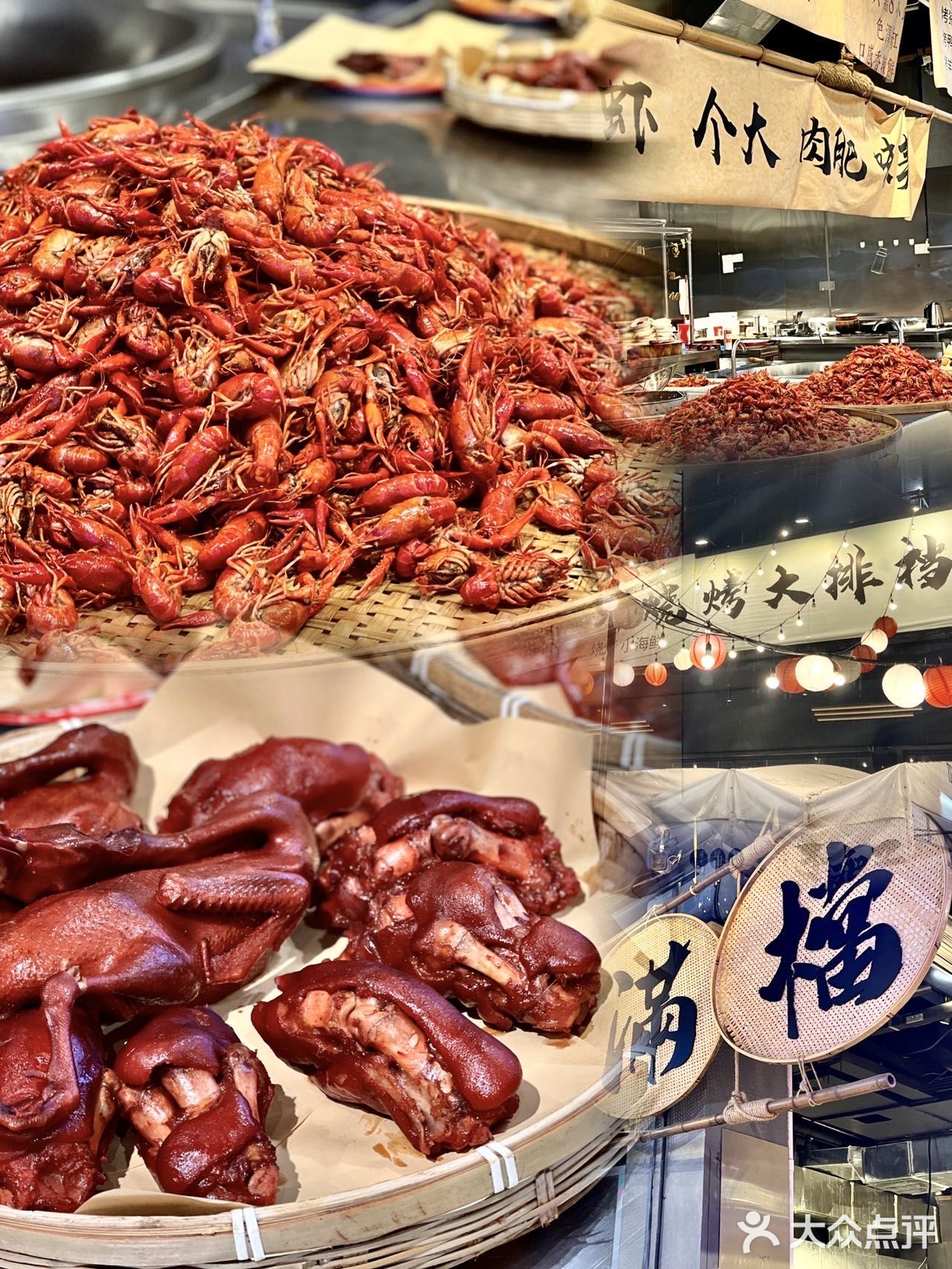 超超超大烧烤龙虾大排档🦞夏日团建首选