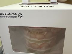 -Dark Horse·黑马蛋糕·低脂·低糖淡奶(金匙望湖大厦店)