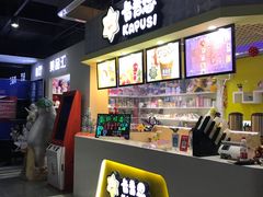 小食处-华美影城(马栏广场店)