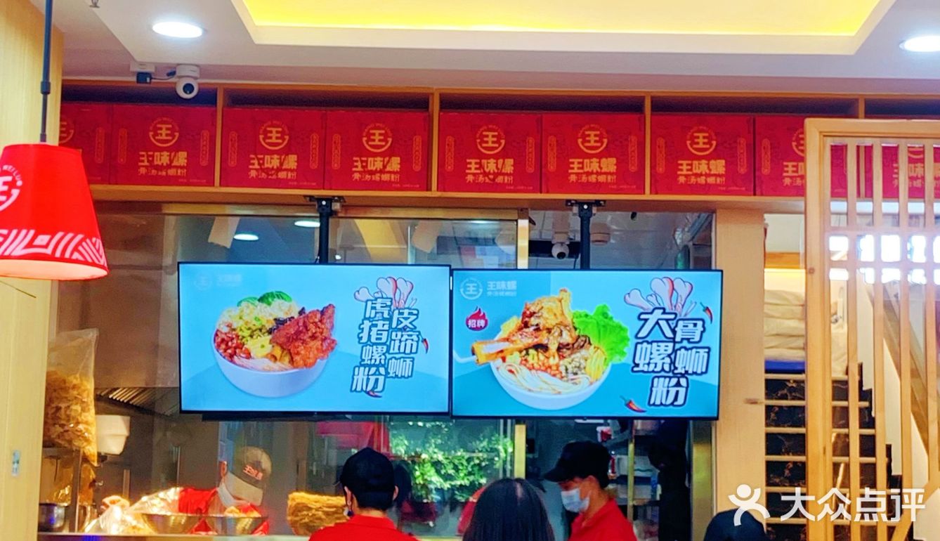 炎炎夏日,一起来享受嗦粉的快乐吧!