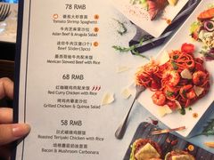菜单-blue frog蓝蛙(长泰广场店)