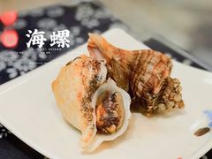 海螺-旺角小渔村(二马路店)