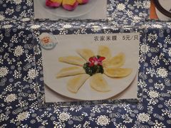 -千岛湖君澜度假酒店(文广轩中餐厅)
