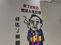 -鲜锦记潮汕牛肉火锅(月坛店)