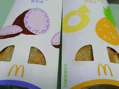 -麦当劳(军博店)
