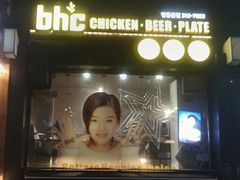 -BHC炸鸡(明洞总店)