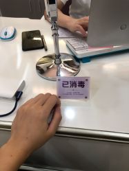 -泉州欧菲医疗美容