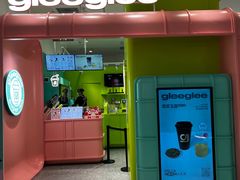 -gleeglee乐溢亦茶(合生汇店)