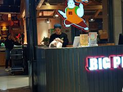 门面-比格比萨(国际能源店)