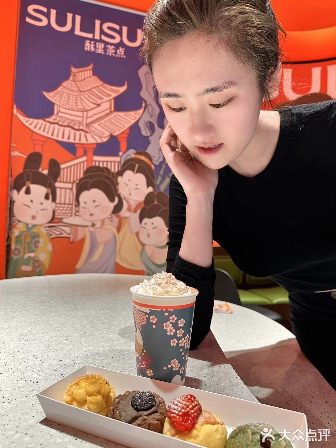 下 午 茶 就 来 | 酥 里 茶 点