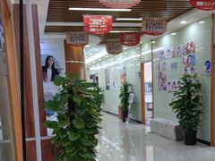-茂菊口腔连锁(浦东南路店)