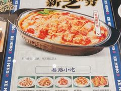 -克茗冰室(光明N次方公园店)