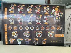 -桥香园云南过桥米线(金马碧鸡店)