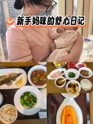 -金鹰国际月子中心(新街口店)