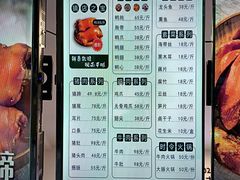 -晓马鸭店(新芜路店)
