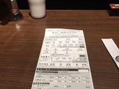 账单-一蘭拉面(铜锣湾店)
