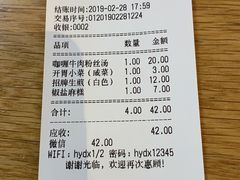 -花悦豆香