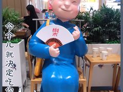 -蔡澜点心·粤菜(西单大悦城店)