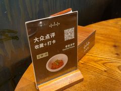 -SHAN山(前滩太古里店)