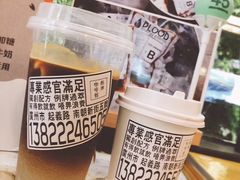 -无牌咖啡&酒馆