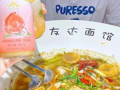 -友达面馆(广州总店)
