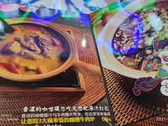 -芽笼芽笼新加坡餐厅(世纪汇店)