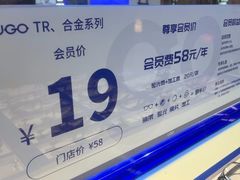-优购镜仓(六角广场店)