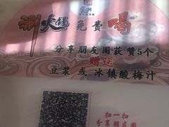 -食潮汕头鲜牛馆(望京保利店)