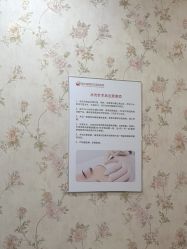 -银川丽都医疗美容医院