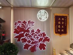 -普天和酒楼·新津菜·烤鸭(天津之眼店)