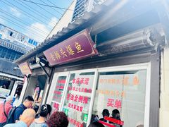 -葑门横街