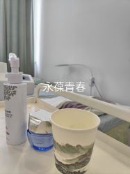 体验后-苗方清颜·祛痘皮肤管理