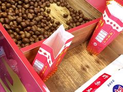 糖炒栗子-阿男野栗王(金门路店)