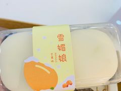 -好利来(木渎店)