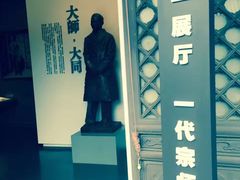 -梁思成纪念馆