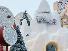 -义乌之心城市生活广场